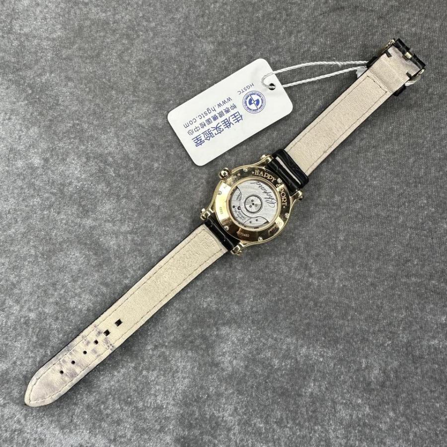  手表 JQSB022网络拍卖公告