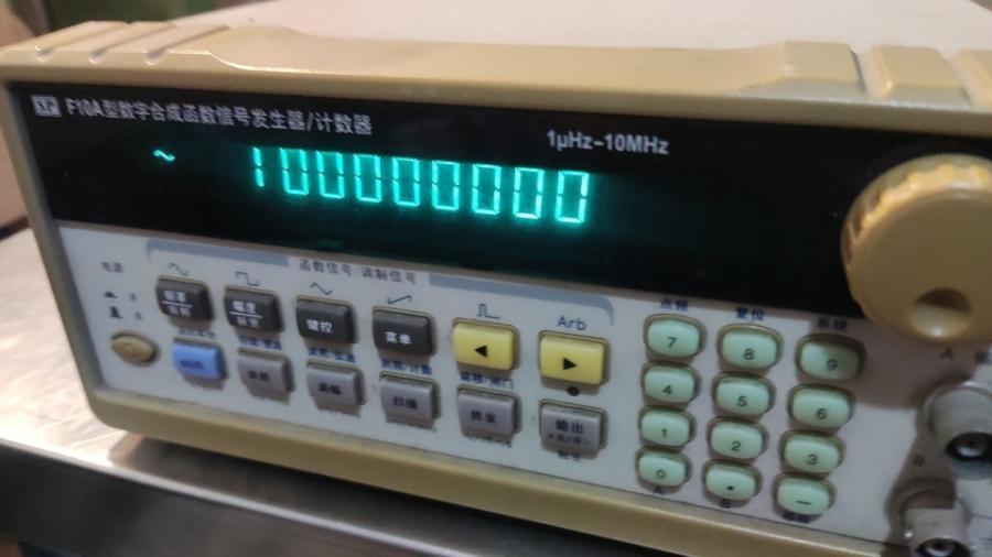 京械756废旧设备f10a函数信号发生器网络拍卖公告