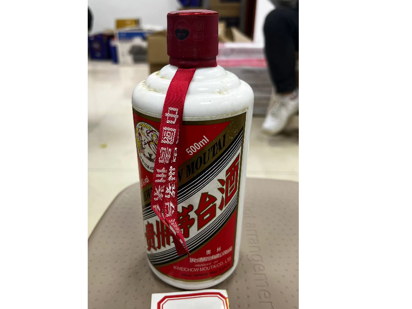24号标的：贵州茅台酒（飞天）出售招标