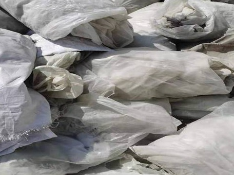 金属公司约60吨废旧编织袋出售招标