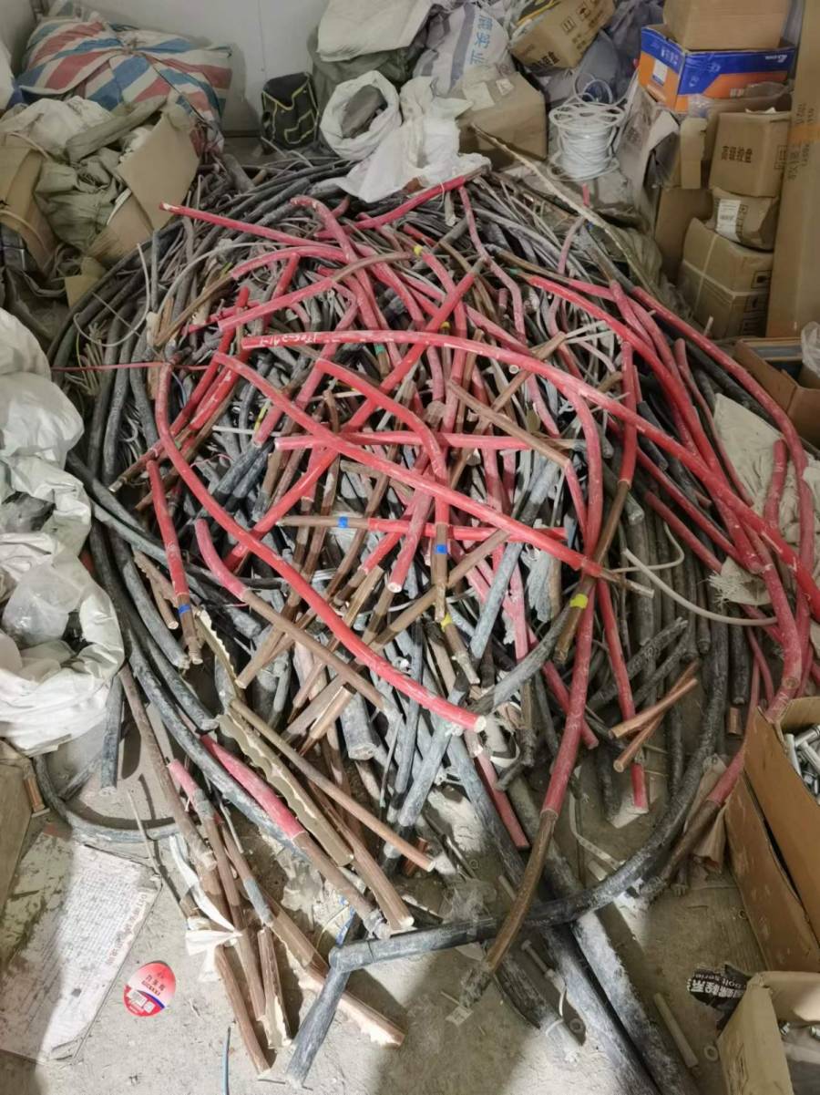 废旧电缆头（包含低压电力电缆、矿物电缆、控制电缆、电线等）一批网络拍卖公告