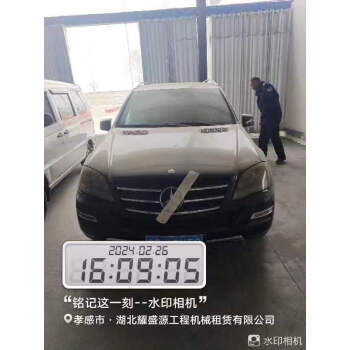 粤BW5K50梅赛德斯奔驰网络拍卖公告