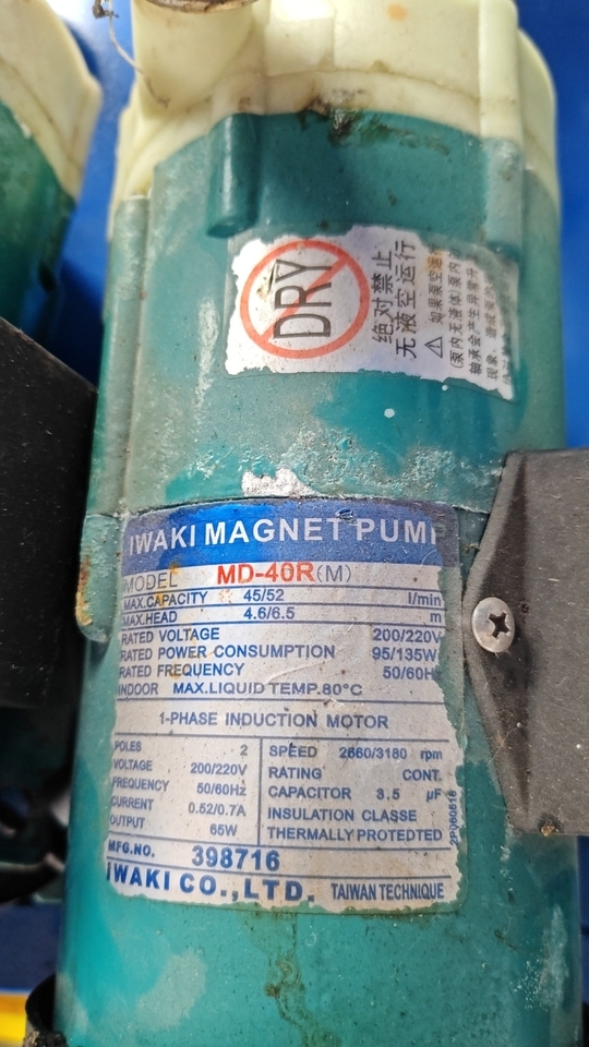 磁力驱动泵MD40R5台网络拍卖公告