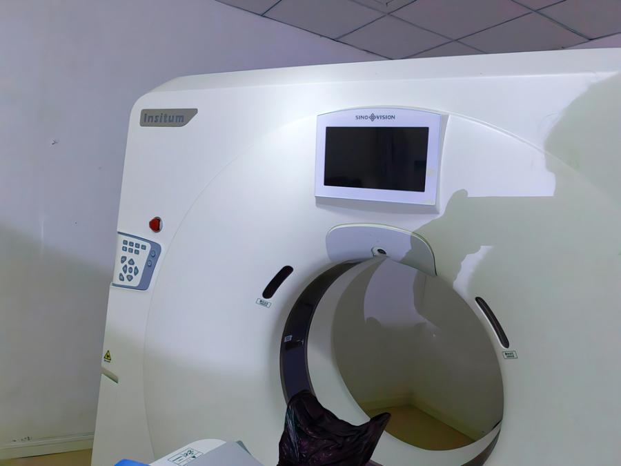 医院公司X射线计算机体层摄影设备网络拍卖公告