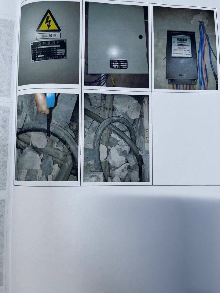 变压器 配电箱 高压柜 低压柜 电缆网络拍卖公告
