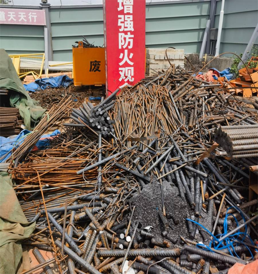 中诺（山东）拍卖有限公司：广东省广州市废旧钢筋、钢材一批拍卖会网络拍卖公告