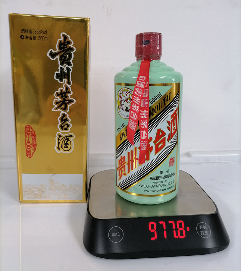 KDJ074-2021年香溢五洲茅台一瓶网络拍卖公告