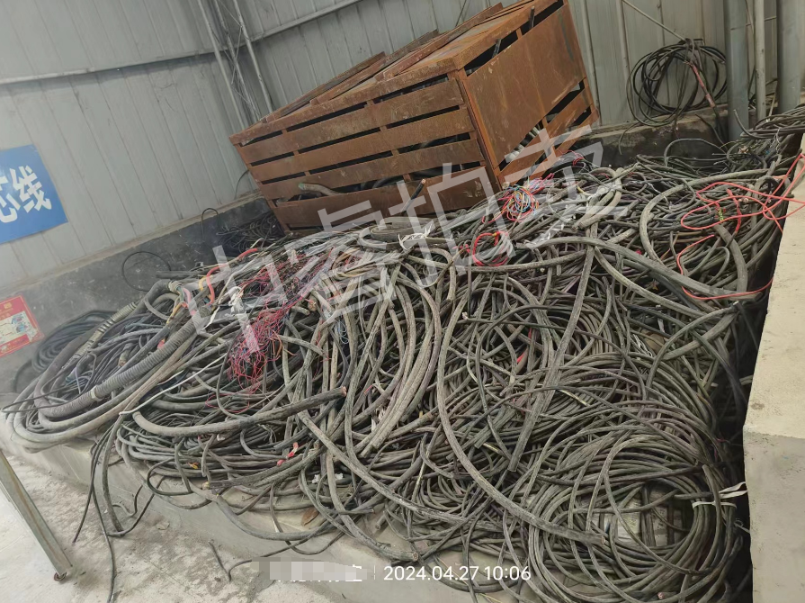 中睿拍卖标的二：废旧铜芯电缆线一批网络拍卖公告