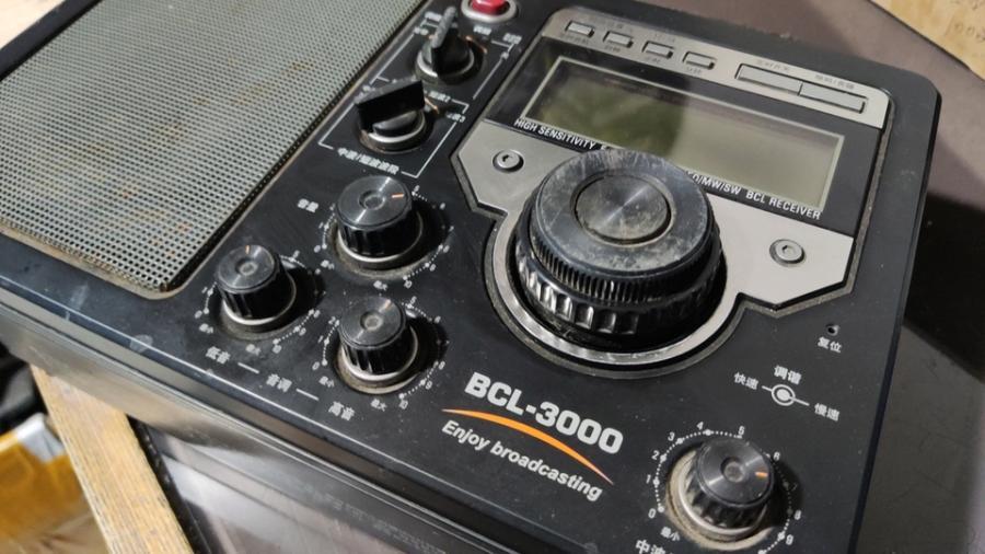 京械154废旧设备报废专业收音机网络拍卖公告