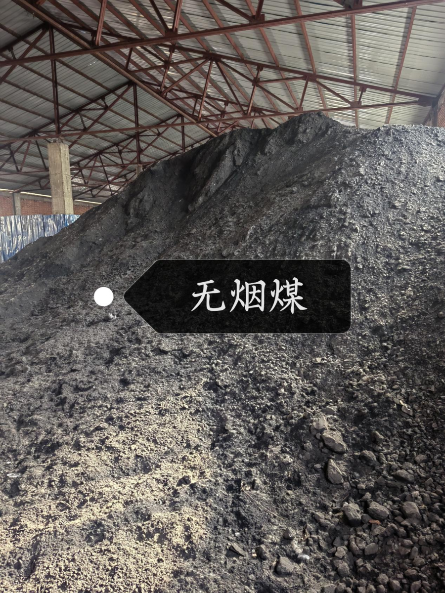 某大型水泥生产企业库存废料一批（14363.64吨，详情参见清单）网络拍卖公告
