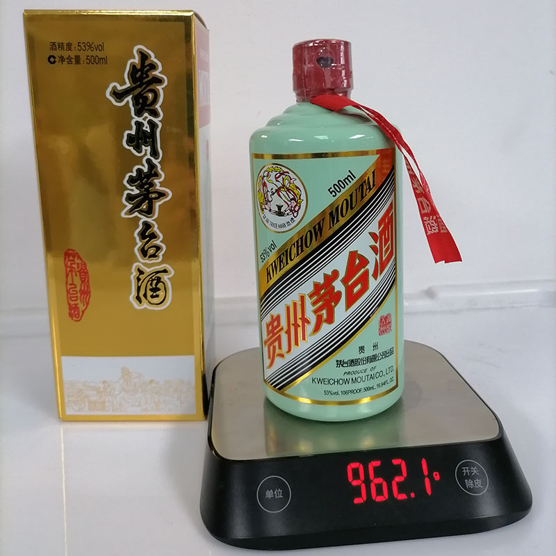 KDJ072-2021年香溢五洲茅台一瓶网络拍卖公告
