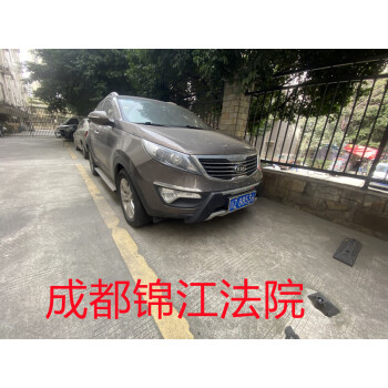 川Z88536车辆网络拍卖公告