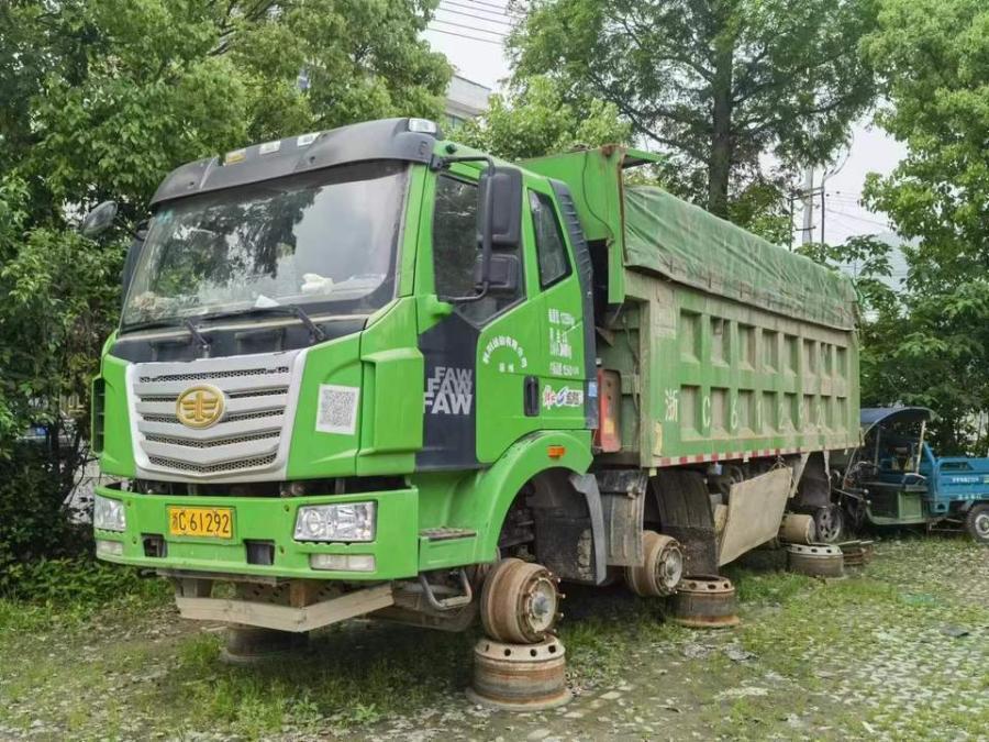 运输公司浙C61292解放牌重型货车网络拍卖公告