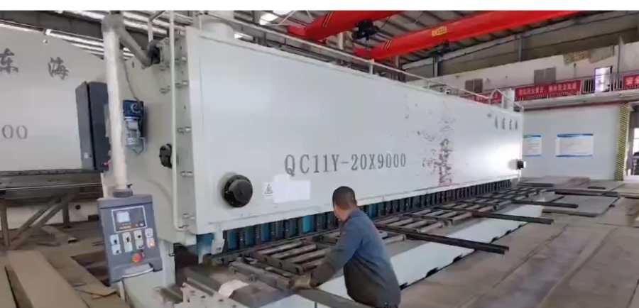 企业闲置东海20 x9米剪板机处理网络拍卖公告
