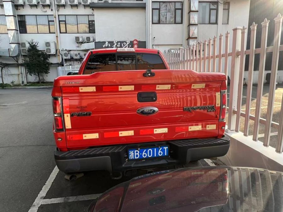 浙B6016T红色轻型普通货车网络拍卖公告