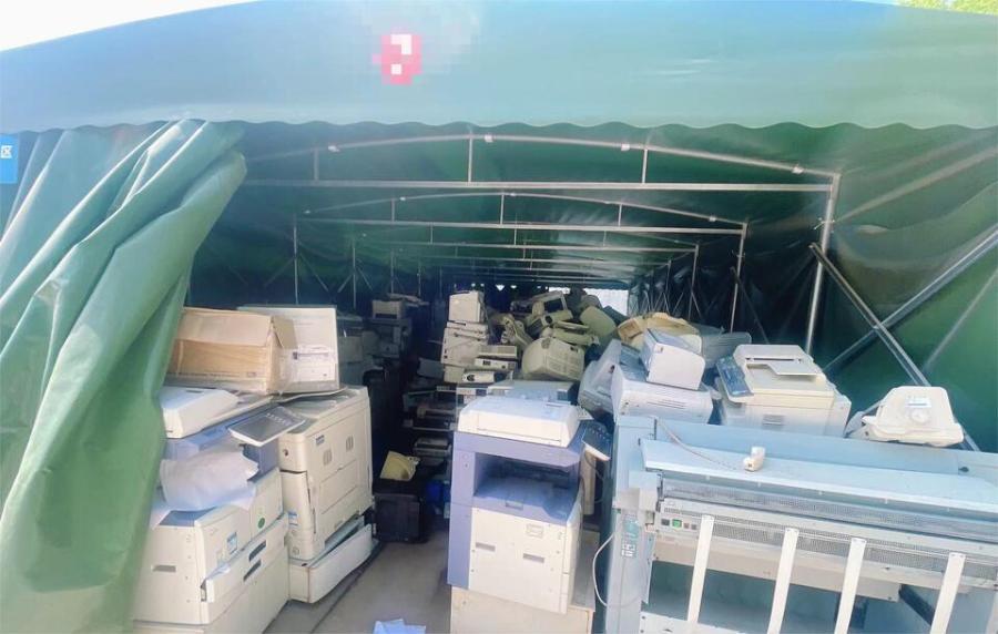 2 一批废旧商品打印机 复印机 传真机 投影仪等办公电子设备等网络拍卖公告