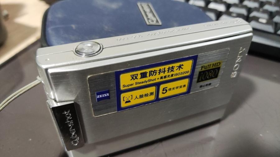 安废旧设备sony卡片相机无配件网络拍卖公告