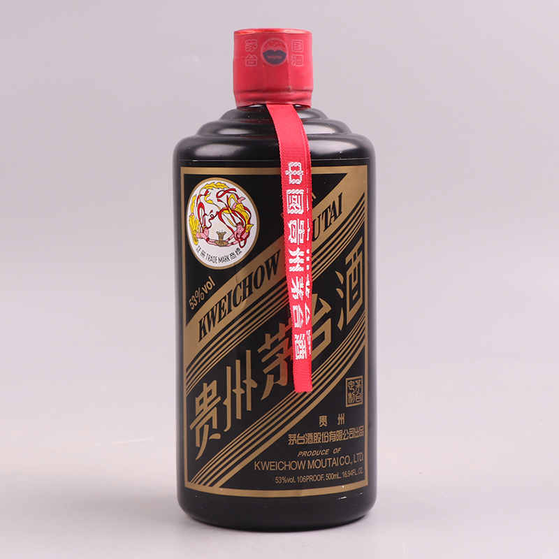 M1277t茅台酒东北亚铁路定制黑1瓶网络拍卖公告