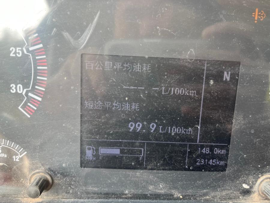 川Q80126混凝土泵车网络拍卖公告