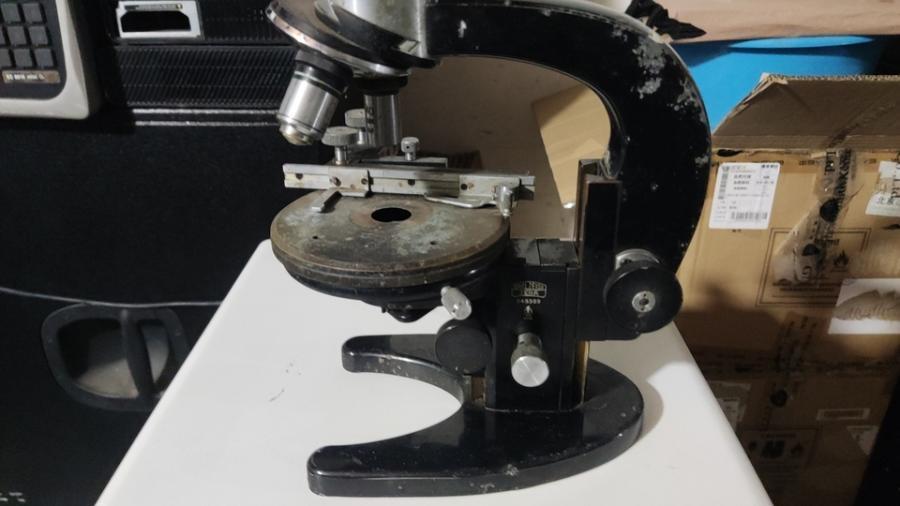 安废旧设备报废德国卡尔蔡司弯臂显微镜网络拍卖公告