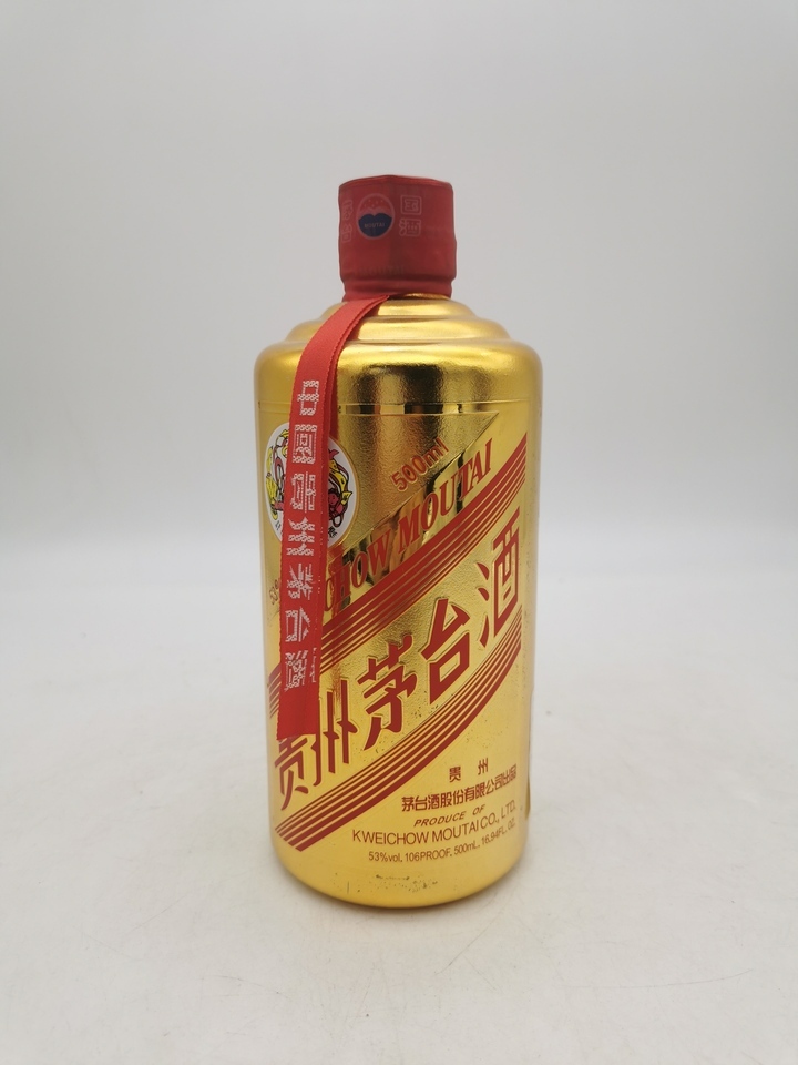 Z1058t茅台酒定制金 1瓶网络拍卖公告