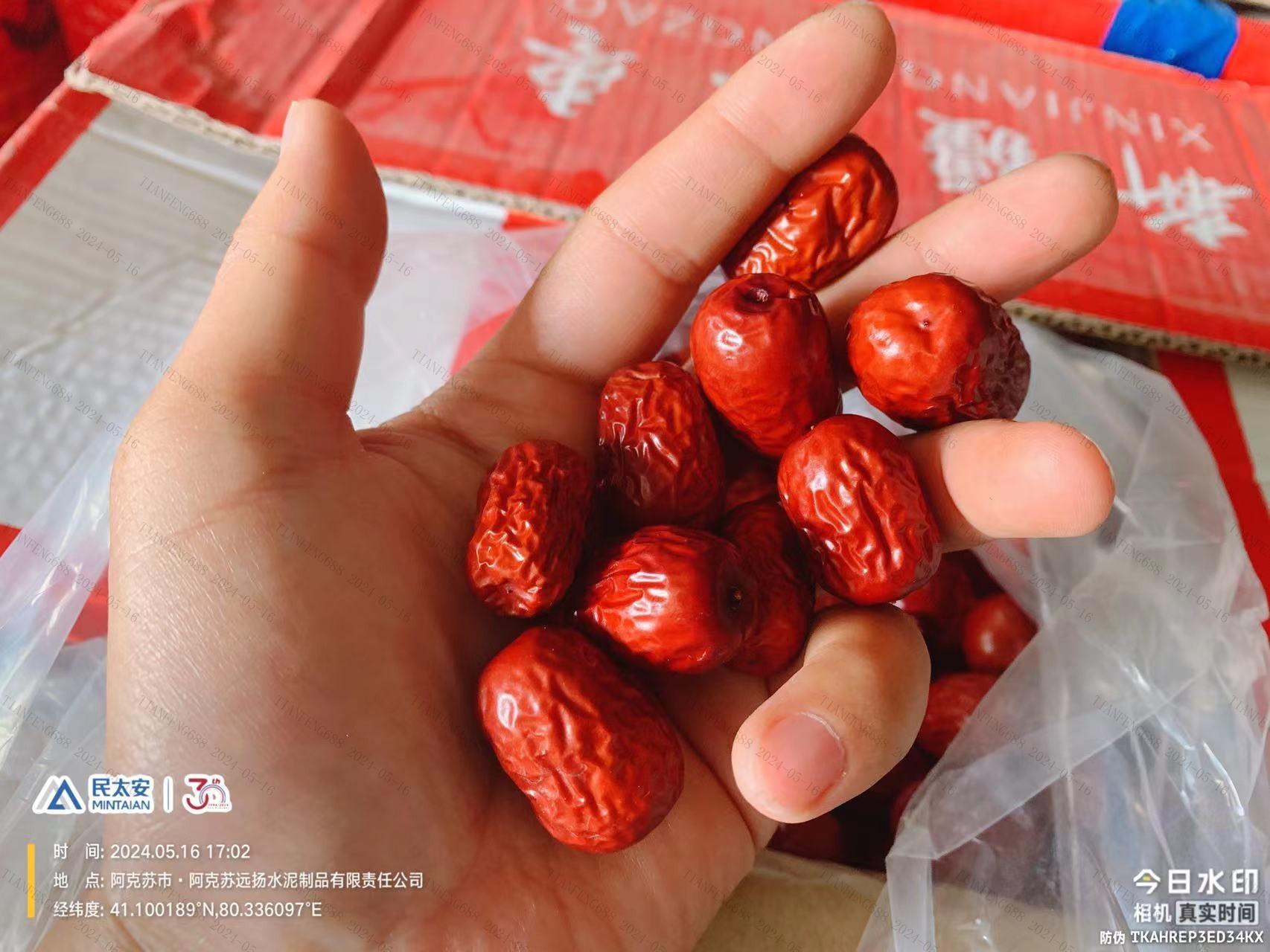 巴音格楞11吨红枣拍卖公告