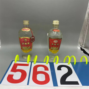 罚G562 双圈五粮液长江大桥80年代60° 500ml 共2瓶    名称电询网络拍卖公告