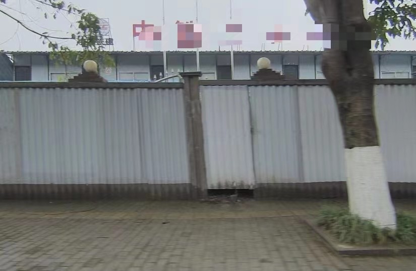 重庆市永川区废旧板房一批（约400平）网络拍卖公告
