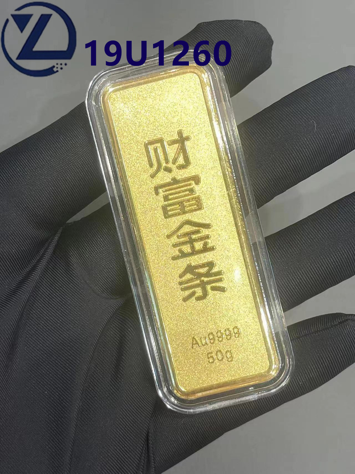 19U1260黄金金条50克×3块共150克网络拍卖公告