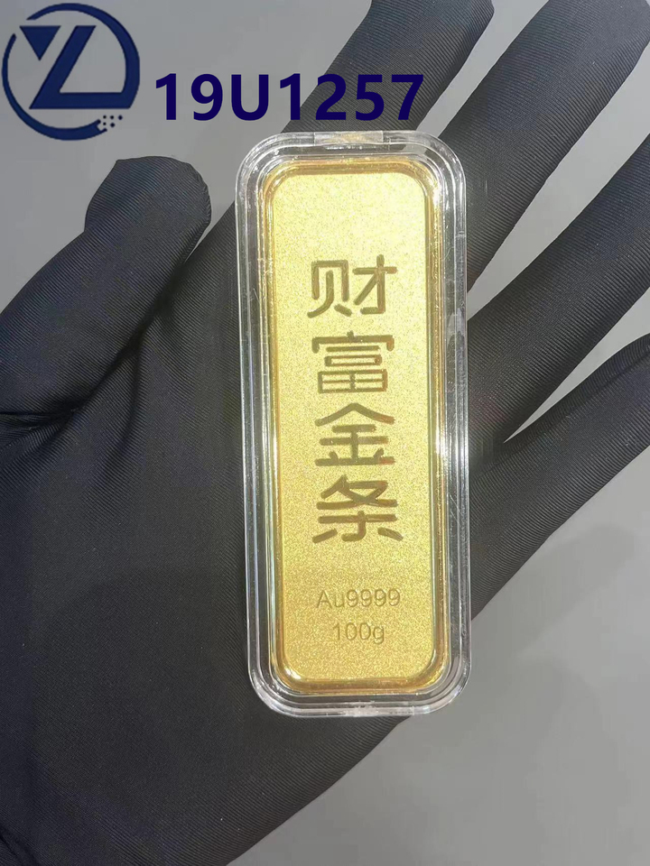 19U1257黄金金条100克×3块共300克网络拍卖公告