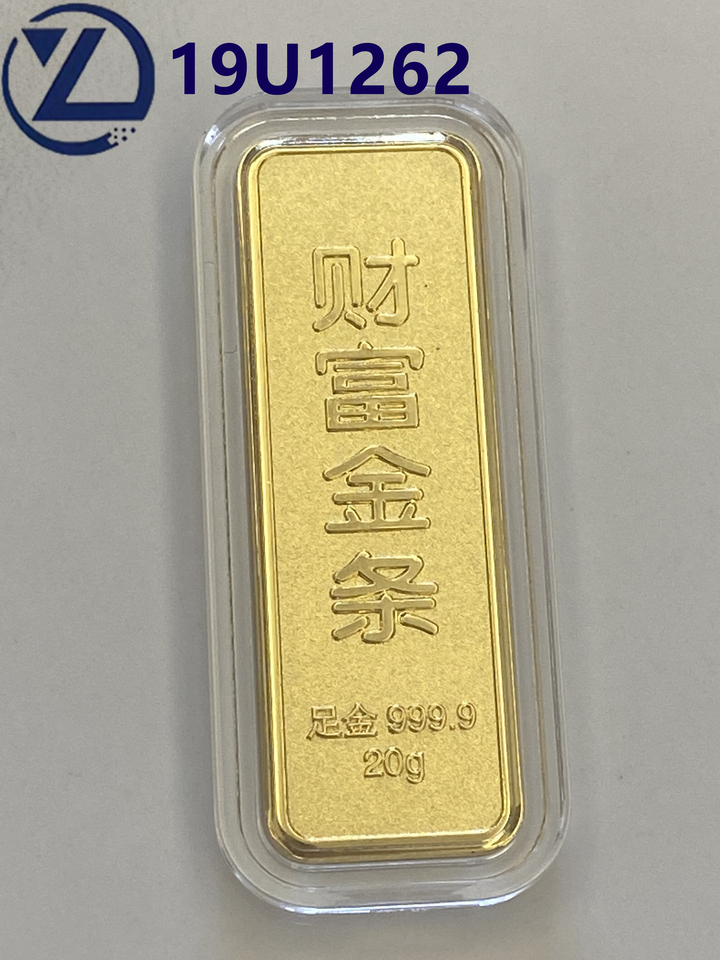 19U1262黄金金条20克×2块共40克网络拍卖公告