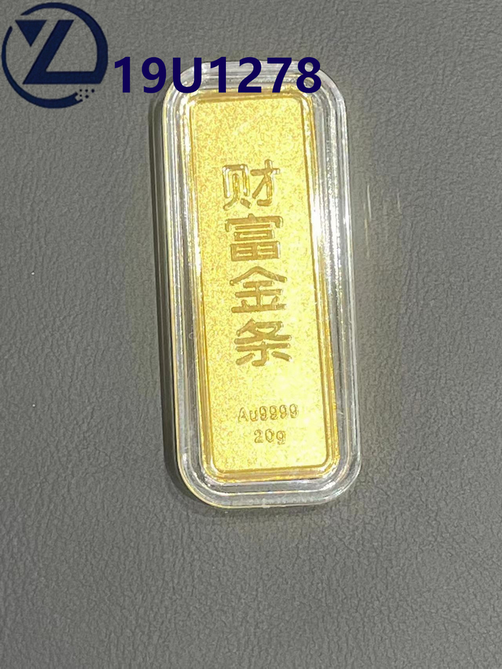 19U1278黄金金条20克×3块共60克网络拍卖公告