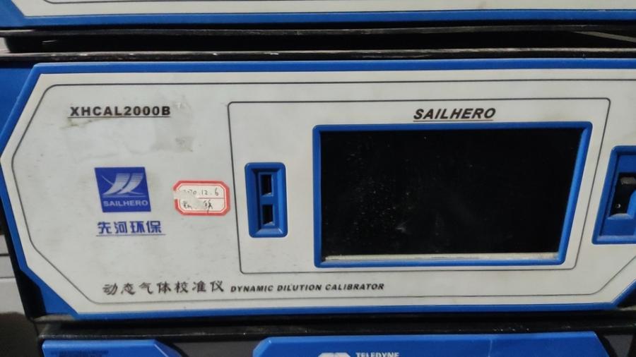 京械553检测单位报废动态气体检测仪网络拍卖公告