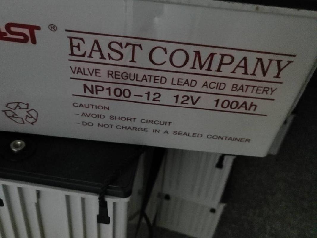 拜泉县人民检察院一批报废UPS电源捆绑交易出售招标