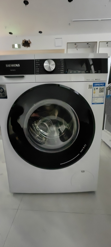 电器公司西门子洗衣机XQG100WJ45UMOOW网络拍卖公告