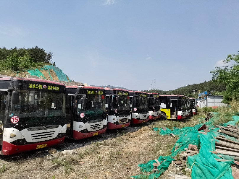 广元市公共交通有限公司所属64辆南骏牌CNJ6110JNB型公交车辆报废整体处置项目（第一批）出售招标