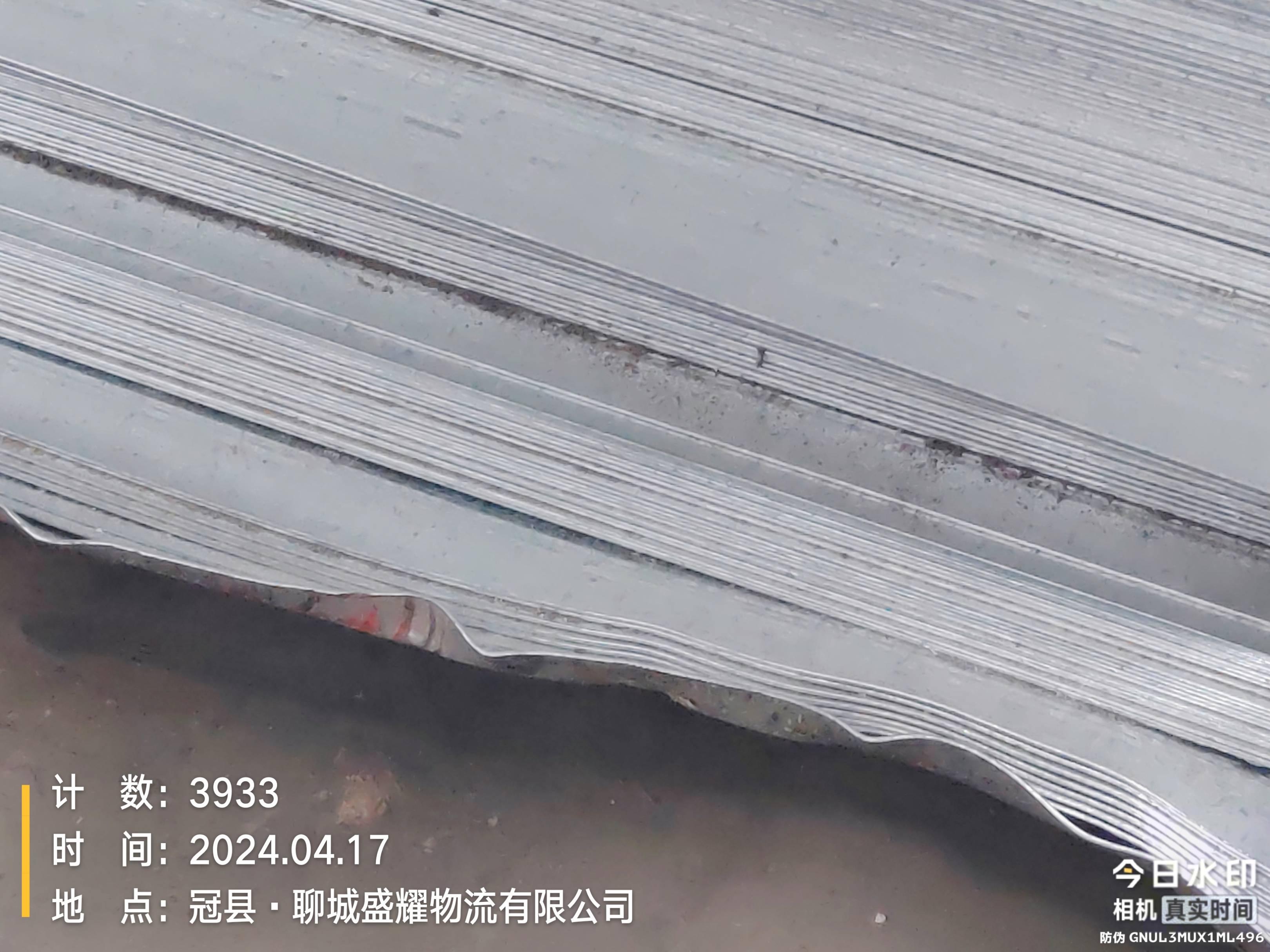 27.33吨破损镀锌板拍卖公告