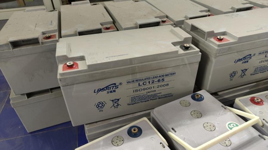 中移技术公司报废物资—蓄电池网络拍卖公告