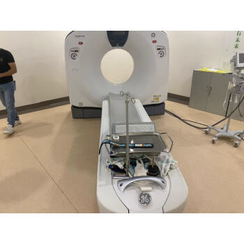 科技公司SIGNA PIONEER磁共振成像系统 OPTIMA CT670 X射线计算机体层摄影设备 BRIVO XR316 数字化医用X射线摄影系统各1套网络拍卖公告