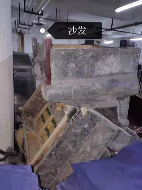 重庆市消防救援总队特勤支队持有的废旧资产一批家具家电等出售招标