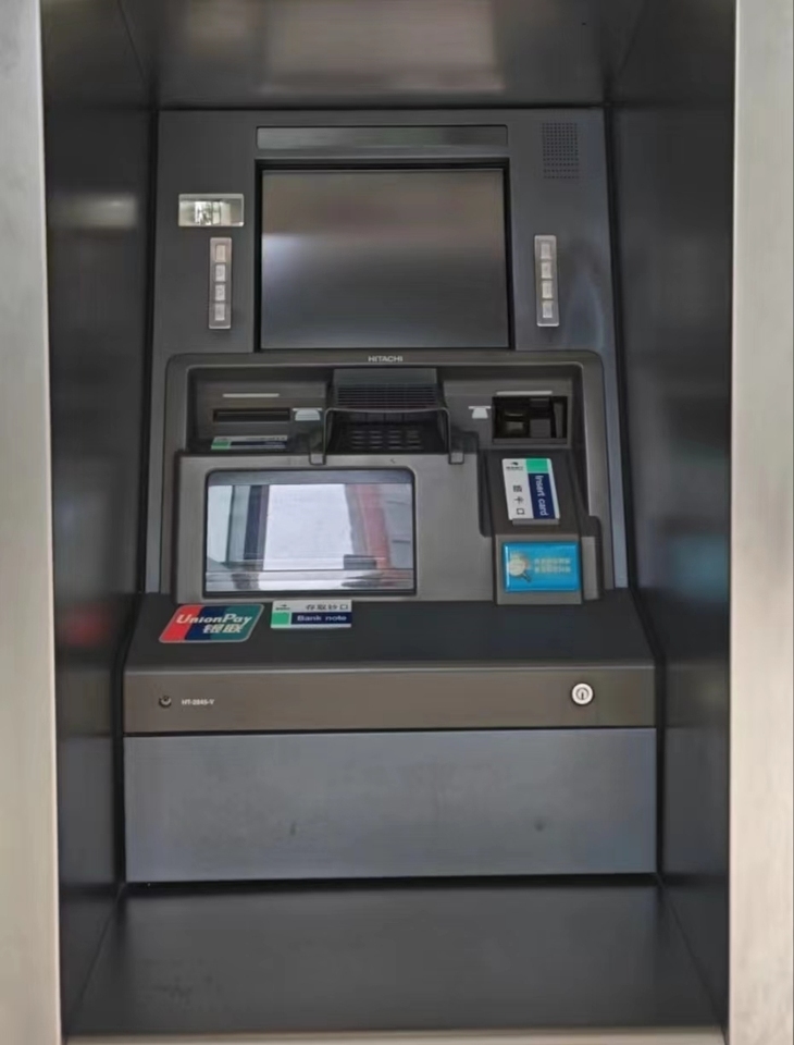 废旧ATM机两台网络拍卖公告