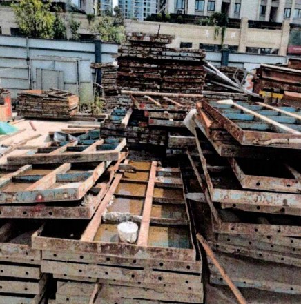 中彬拍卖--浙江杭州废旧钢模板一批网络拍卖公告