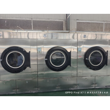 一批大型洗衣设备网络拍卖公告
