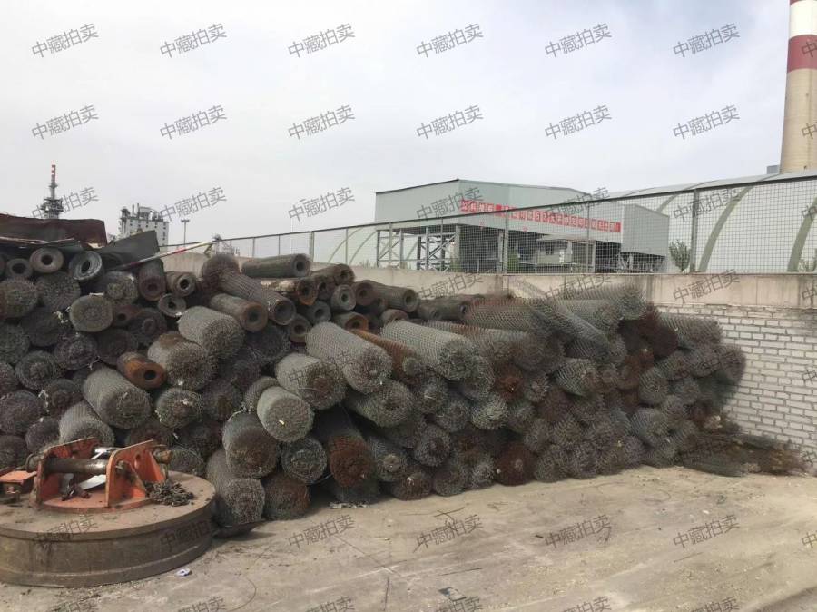 中藏拍卖：废抹灰钢丝网拉货权（3吨）网络拍卖公告