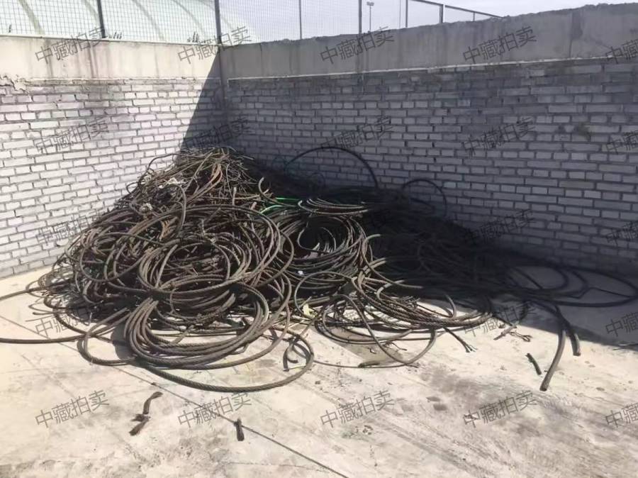 中藏拍卖：废钢丝绳拉货权（8吨）网络拍卖公告