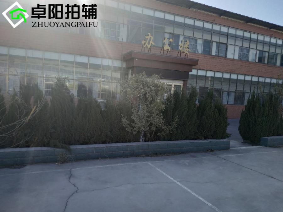 中州焊剂厂全部动产网络拍卖公告