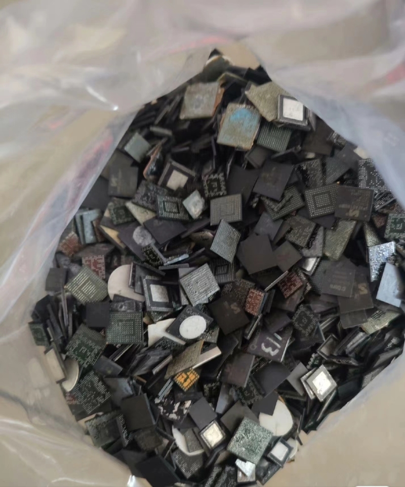 报废金属废料混杂拆机芯片1000克网络拍卖公告