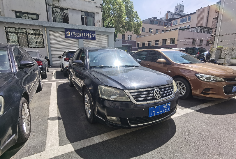 广元市市级机关资产保障中心所持3台车辆处置出售招标