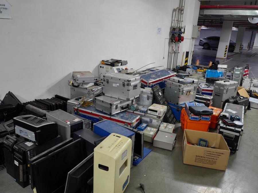 废旧物资一批电子及办公设备 工器具 生产管理设备等网络拍卖公告