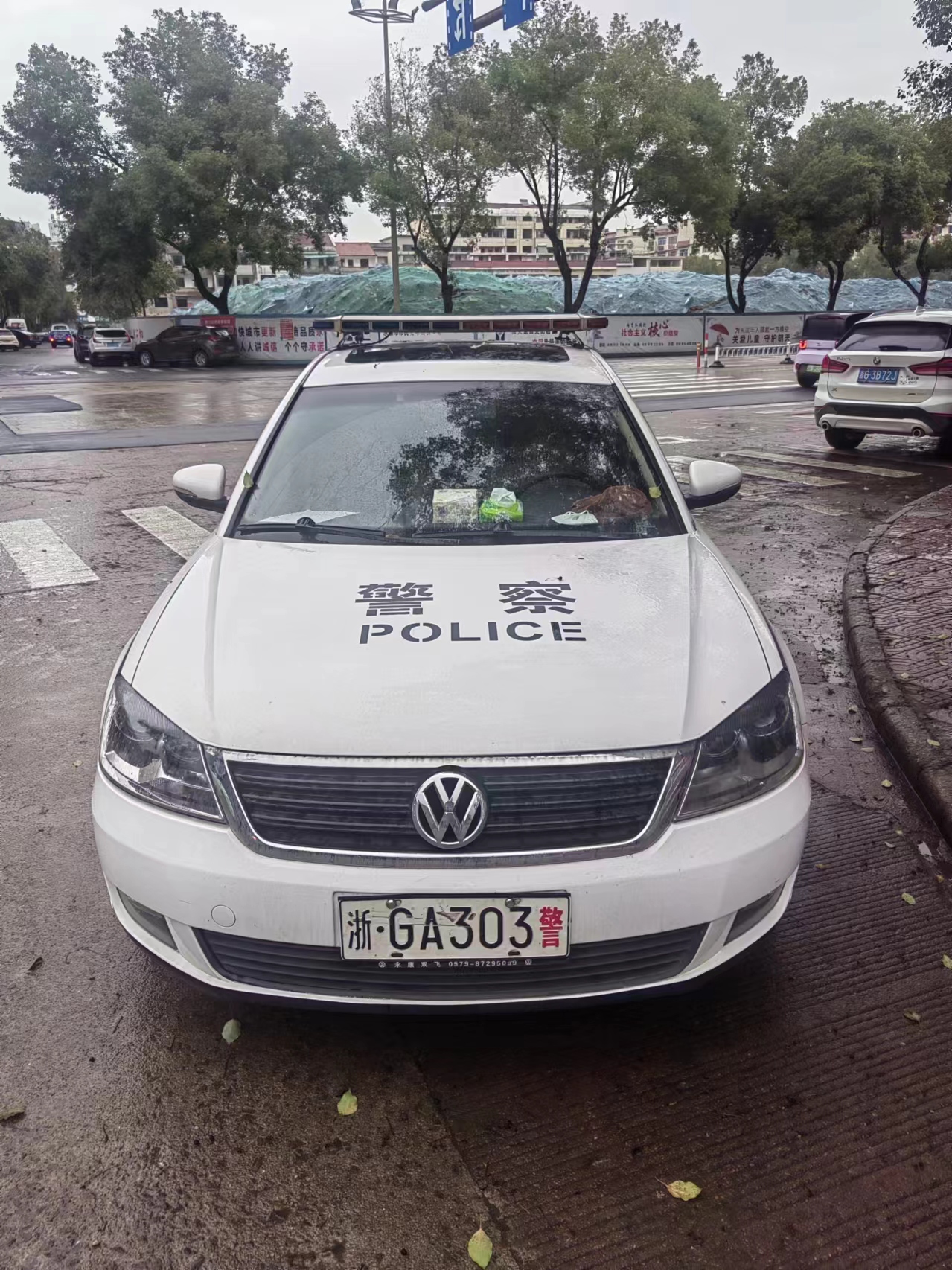 永康市人民法院报废车辆浙GA303警出售招标